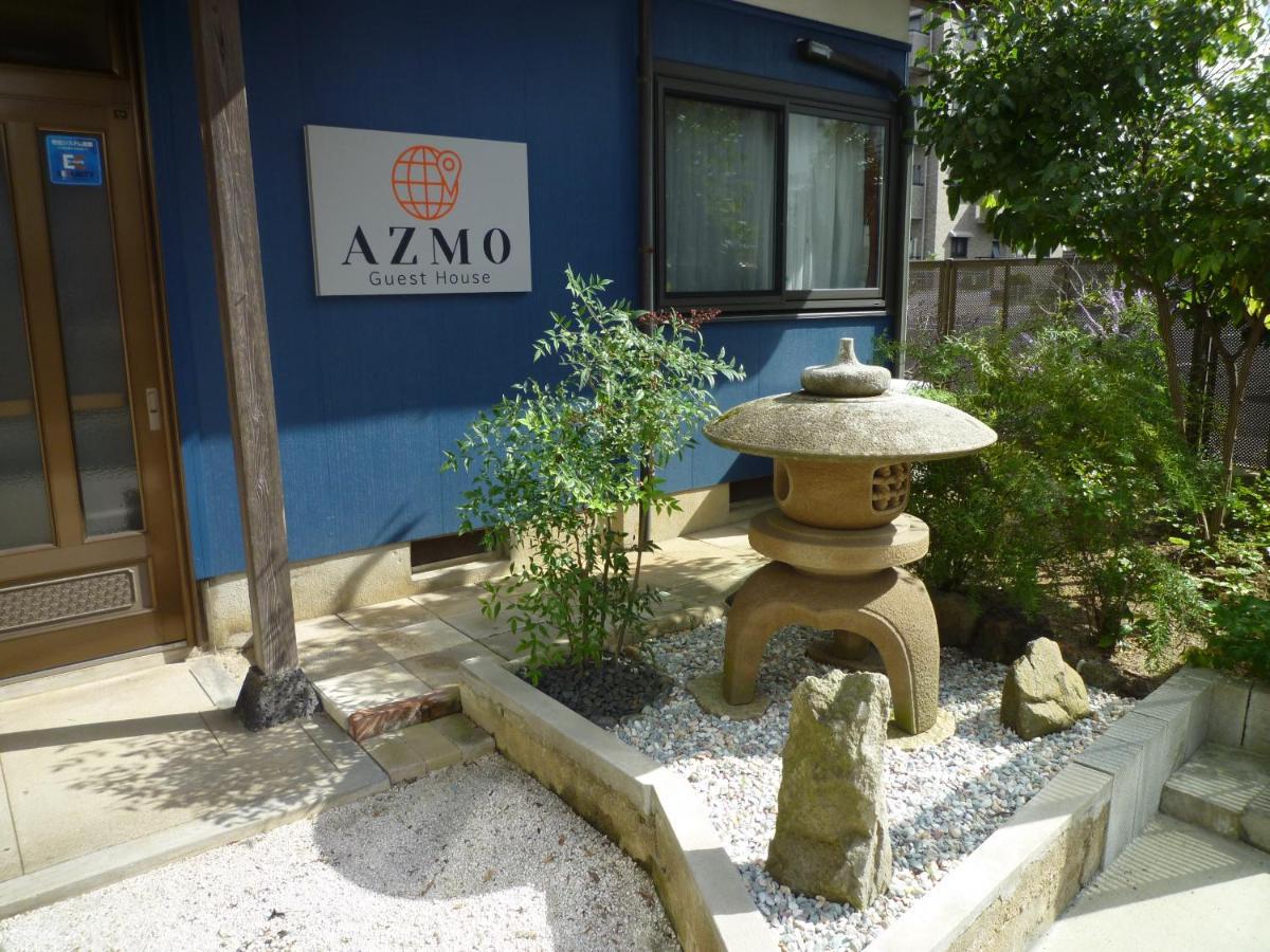 ゲストハウス あずも Guesthouse Azmo 松江市 エクステリア 写真